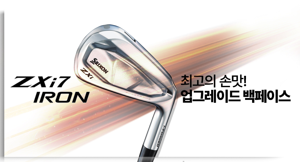 메인이미지-스릭슨