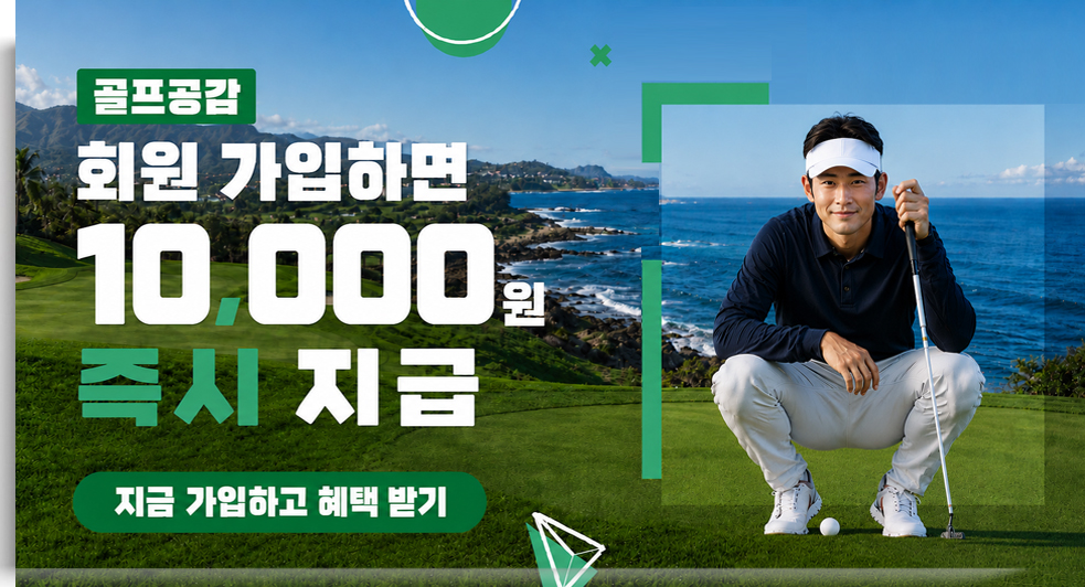 회원가입