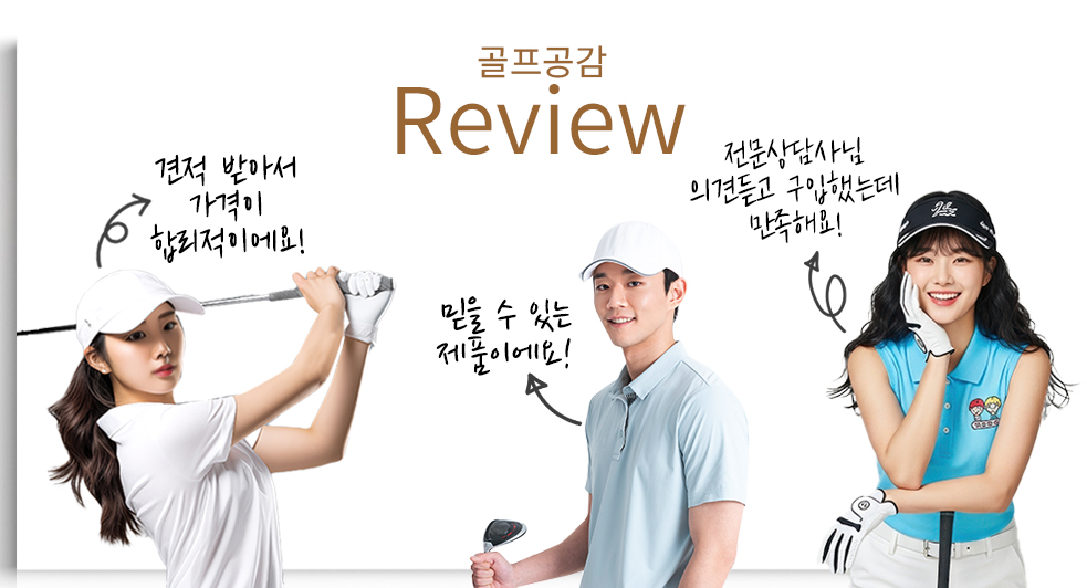 메인이미지2-리뷰이벤트