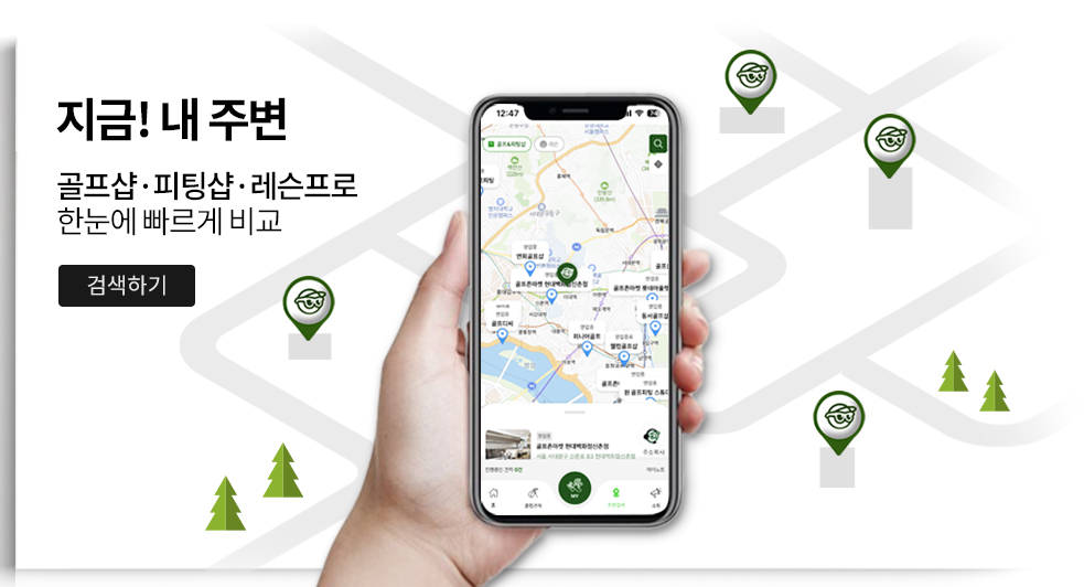 메인이미지2-주변검색